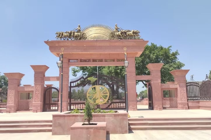 surya kund