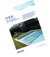 Mon de Pra fiche technique Wide 2025 / Pool concept piscines 79