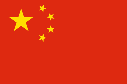 a flag of the chinese flag of the people's republic of china