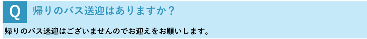 Question About Shuttle Bus 4