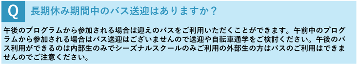 Question About Shuttle Bus 5