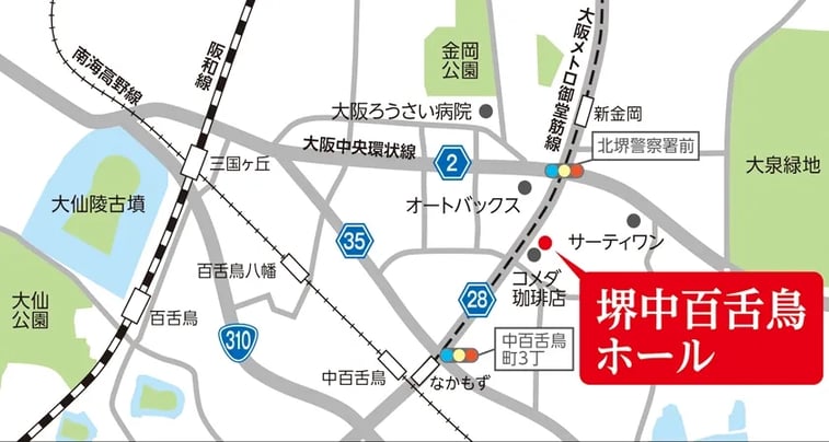 お坊さんの有無を選べる「自由な家族葬 千の風 堺中百舌鳥ホール」までの地図画像