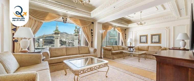 فنادق قريبة من الحرم