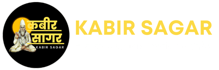 KabirSagar logo