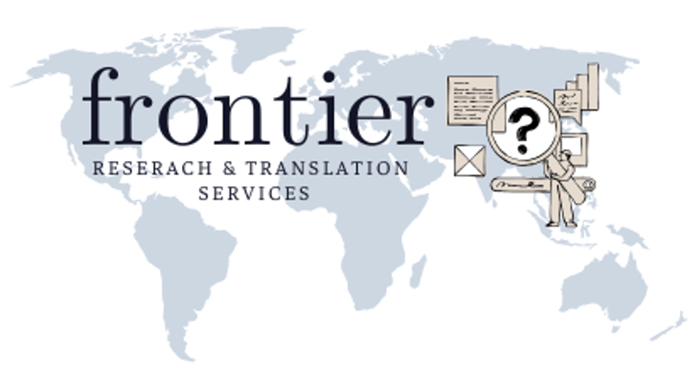 frontier translation logo