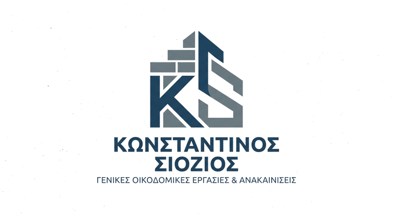 Σιόζιος Οικοδομές logo
