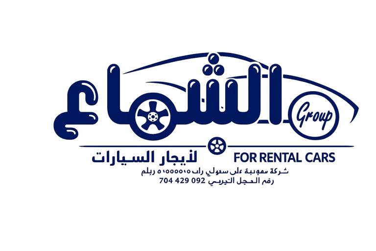 Elshamma-group  logo