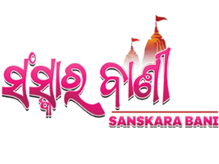Sanskarabani Daily Newspaper  logo