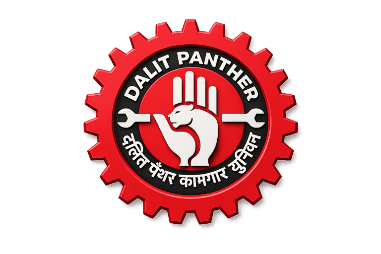 Dalit Panther Kamgaar Union logo