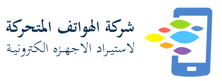 Alhawatef Almotahareka logo