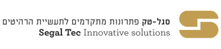 סגל טק - פתרונות מתקדמים לתעשיית הרהיטים logo