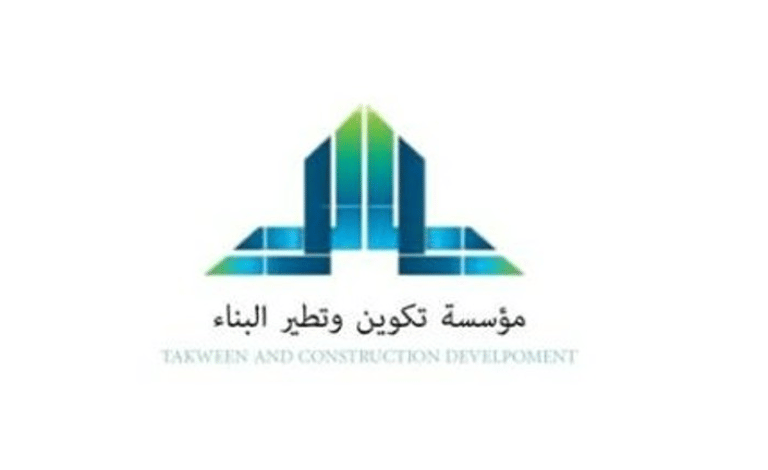 TAKEWEEN AND CONSTRUCTION DEVELPOMENT logo