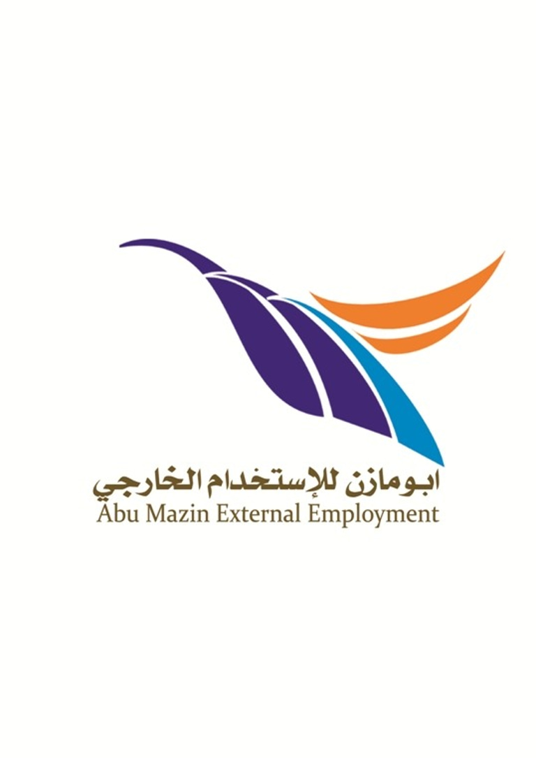 Abu Mazin United logo
