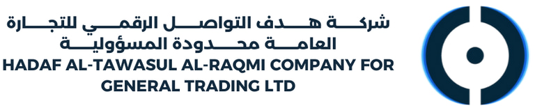 HADAF AL-TAWASUL AL-RAQMI COMPANY FOR GENERAL TRADING LTD logo