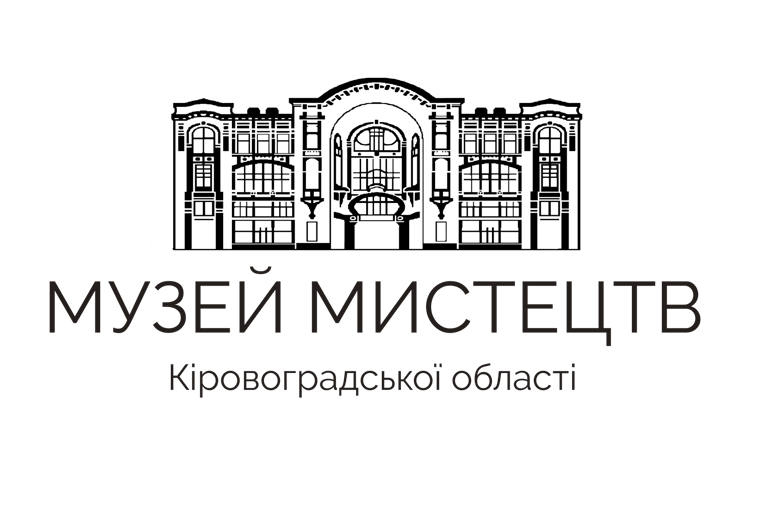 Музей мистецтв Кіровоградської області logo