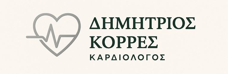 Δημήτριος Κορρές, Καρδιολόγος, Τήνος logo