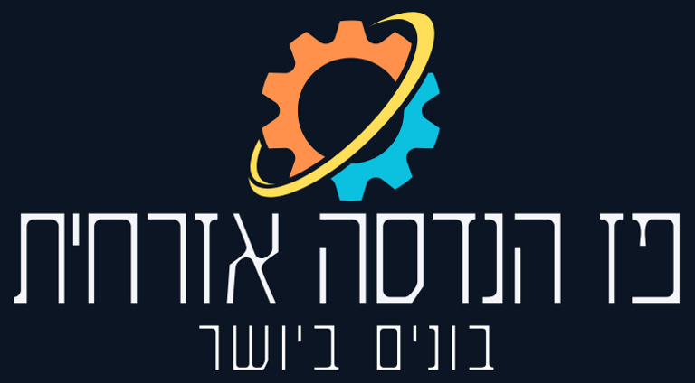 פז הנדסה אזרחית logo
