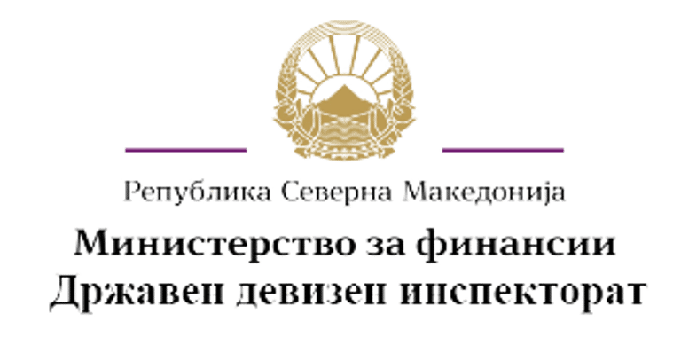Државен Девизен Инспекторат logo