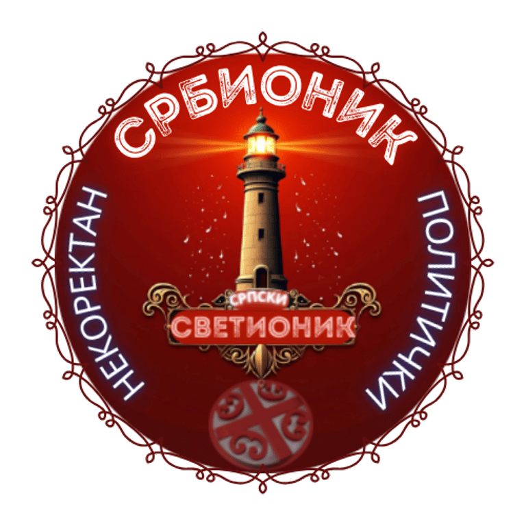 Srbionik logo