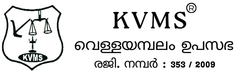 KVMS Vellayambalam logo