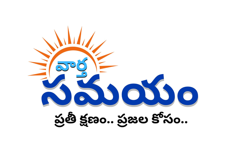 Vaartha Samayam logo
