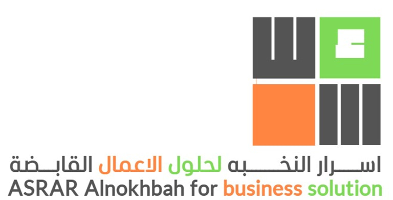 Asrar Alnokhbah for business solution logo