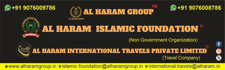 AL HARAM GROUP logo