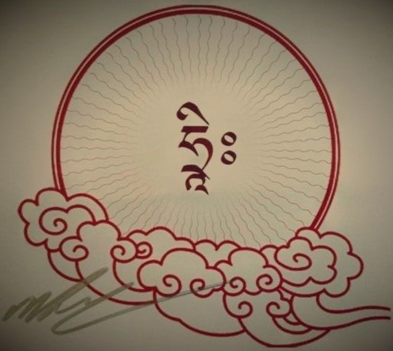 Gegye Yongyal Rinpoche logo