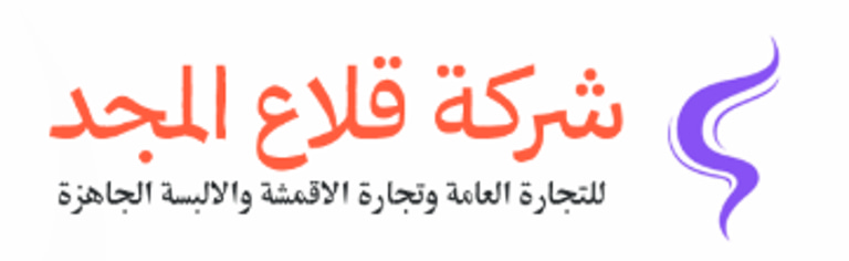 نحن شركة متخصصة ببيع ملابس الأطفال، تأسست بهدف توفير كل ما يحتاجه الطفل من ملابس أنيقة، مريحة، وآمنة، لتلبي احتياجات العائلة العراقية والعربية على حد سواء نؤمن أن الطفل يستحق الأفضل دائماً، لذلك نحرص على اختيار تصاميم تجمع بين المظهر العصري والجودة العالية مع مراعاة راحة الطفل في كل التفاصيل. logo