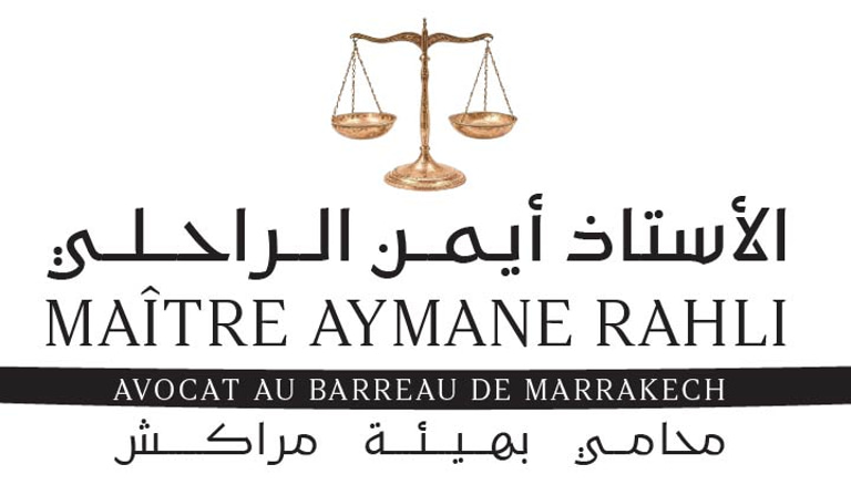 موقع الأستاذ أيمن الراحلي - المحامي بهيئة مراكش - Avocat Aymane RAHLI logo