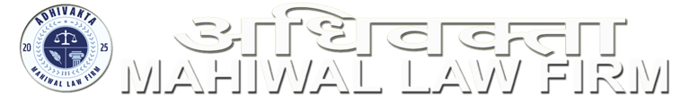 Adhivakta Mahiwal Law Firm logo