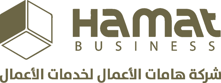 Hamat Al Aamal Business Services company شركة هامات الأعمال لخدمات الأعمال logo