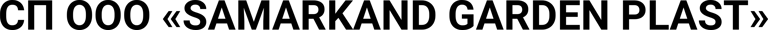 Samarkand Gardens logo
