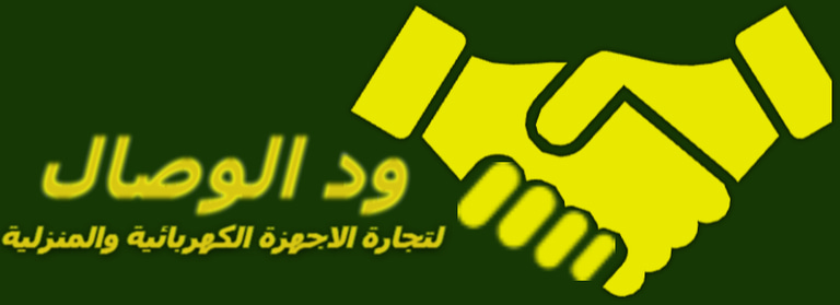 Wad Alwasal logo