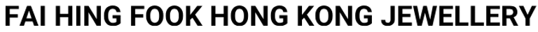 FAI HING FOOK HONG KONG JEWELLERY logo