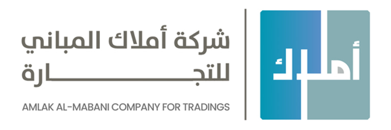 Amlak Al Mabani Company For Trading logo