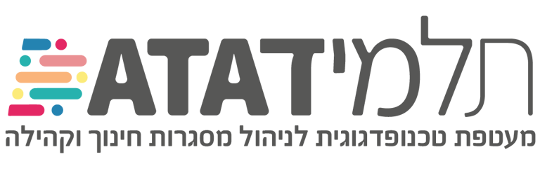 Institute Management System logo