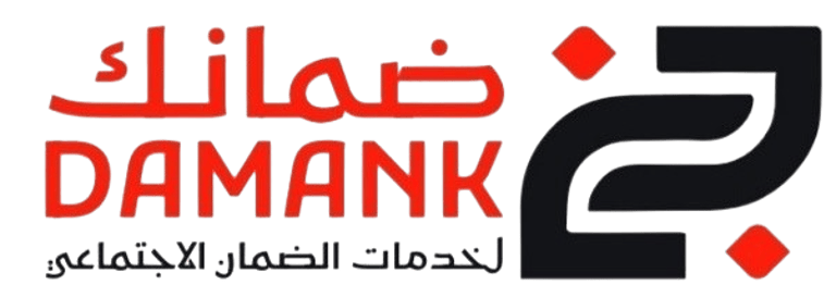 ضمانك لخدمات الضمان الإجتماعي logo