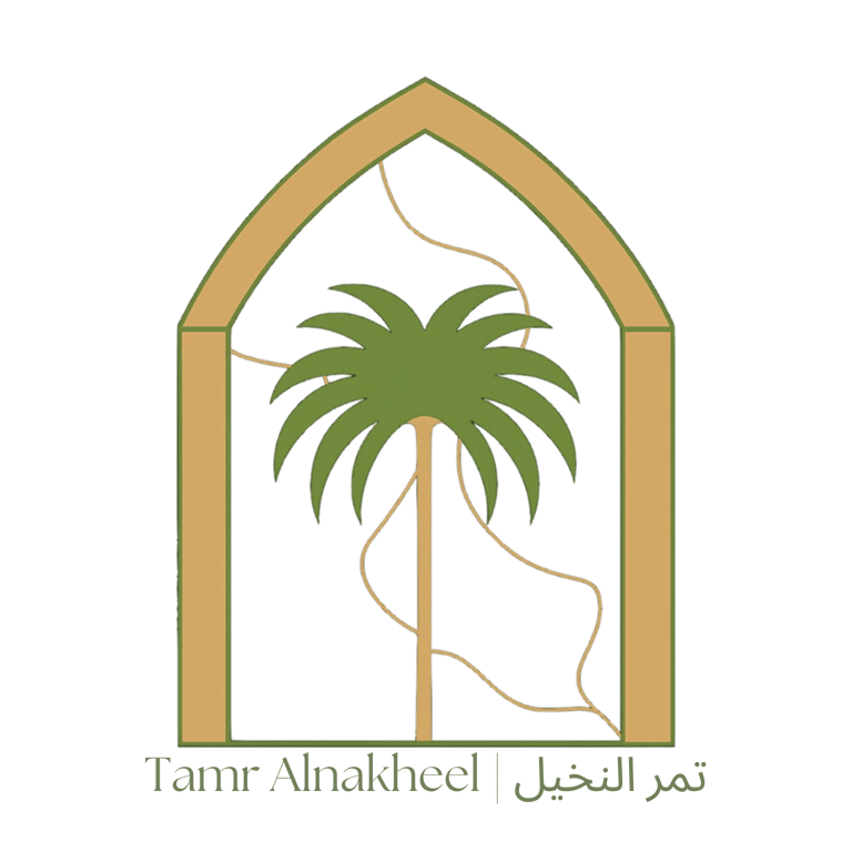 تمر النخيل logo