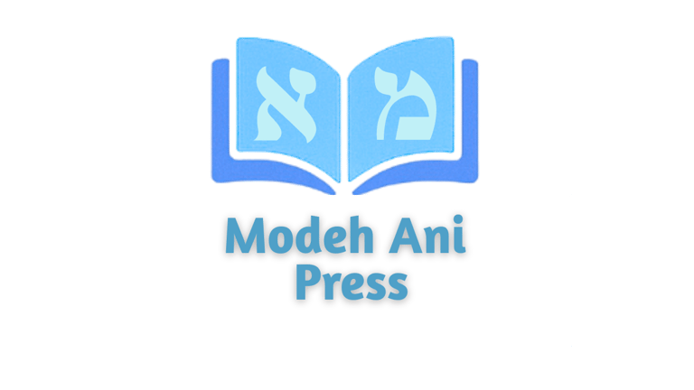 Modeh Ani Press logo