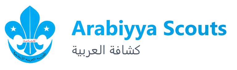 Arabiyya Scout Group logo