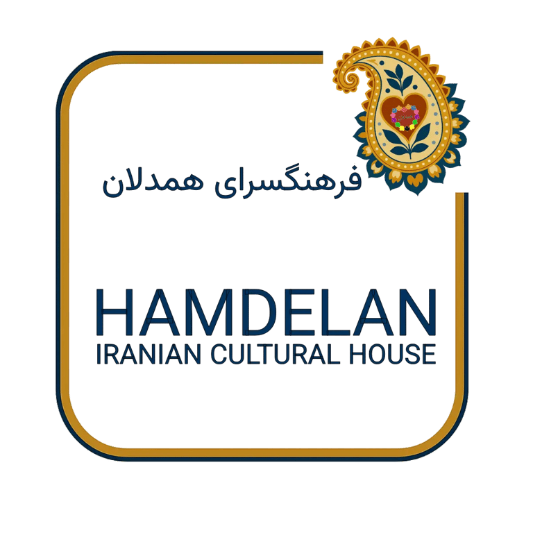 Hamdelan logo