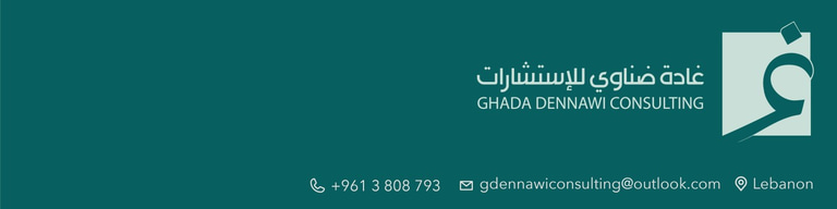 Ghada Dennawi logo