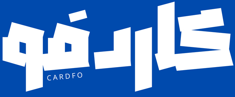 كاردفو logo