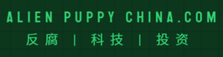 AlienPuppyChina logo