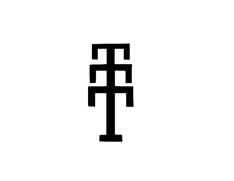 Tabb Engineering logo