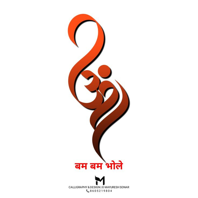 Hindi Hub logo