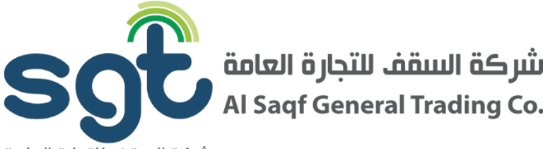 شركة السقف للتجارة العامة logo
