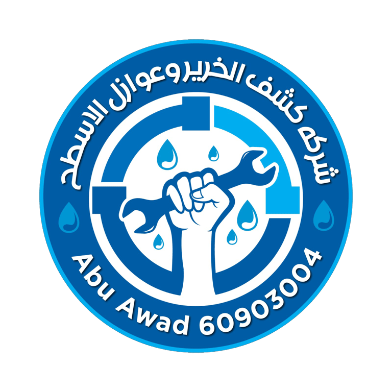 شركة كشف خرير المياه logo