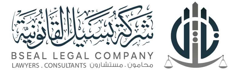 عن بسيل logo